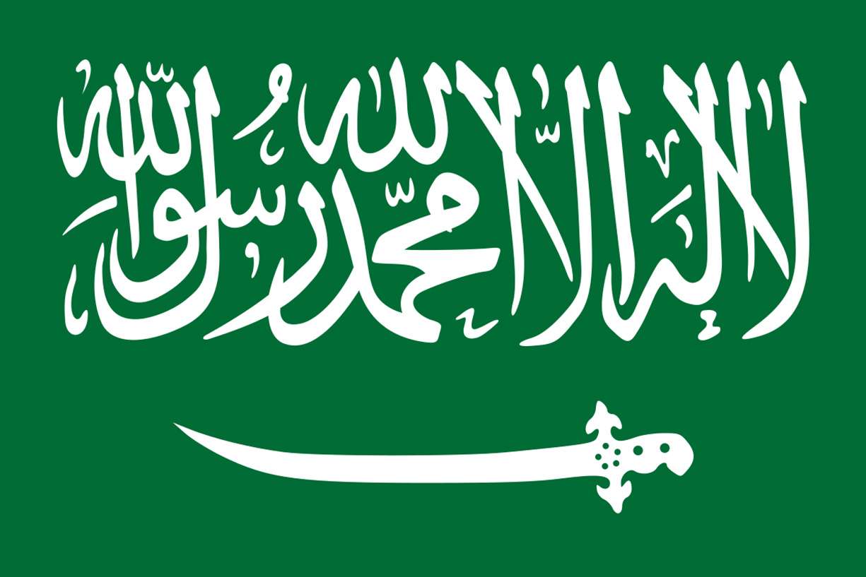 Flag of Saudi Arabia - GlobalXplorers